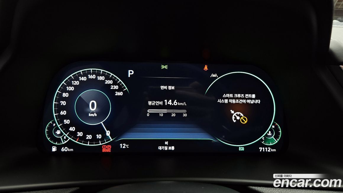 Hyundai Sonata 2023