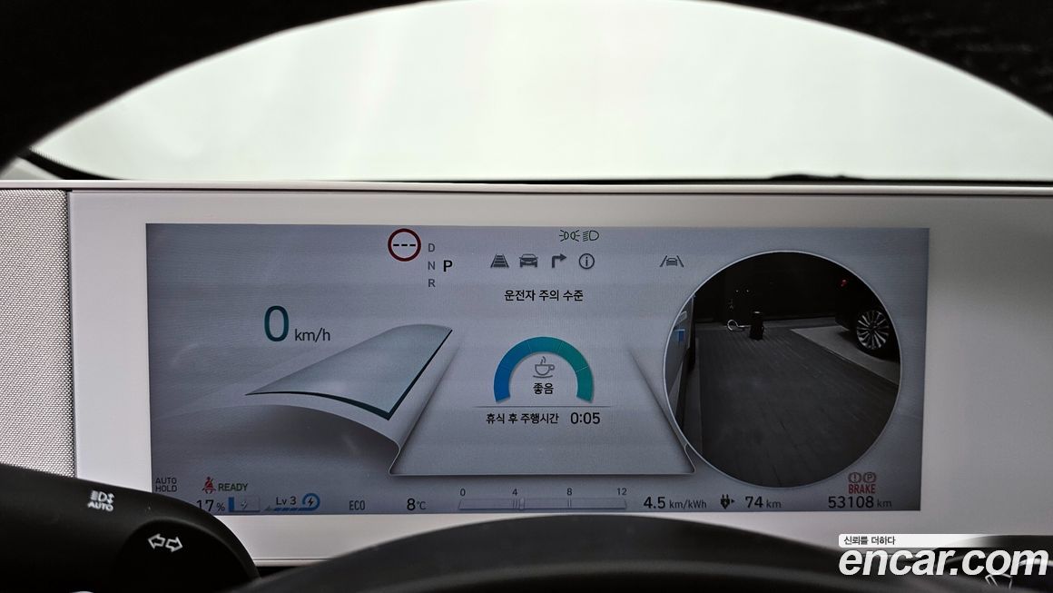 Hyundai Ioniq5 2022