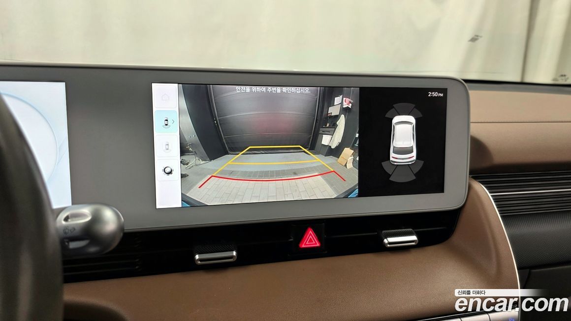 Hyundai Ioniq5 2022