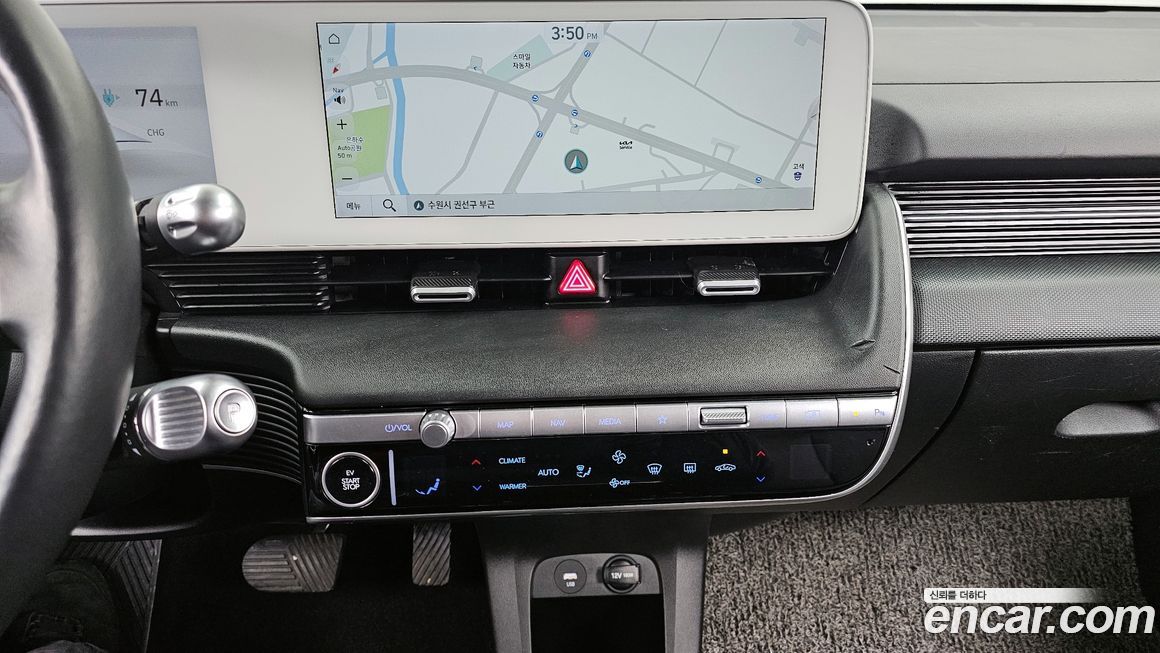 Hyundai Ioniq5 2022