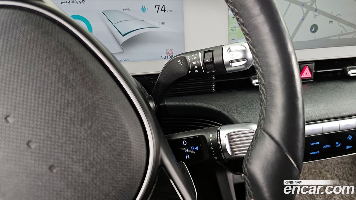 Hyundai Ioniq5 2022