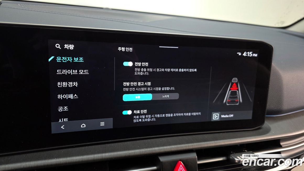 Kia Sportage 2025