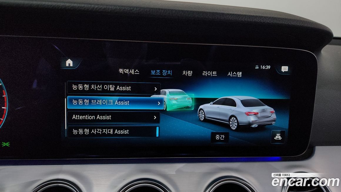 Mercedes-Benz E-Class 2021