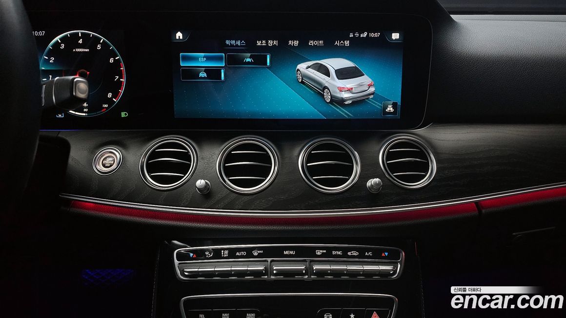 Mercedes-Benz E-Class 2022