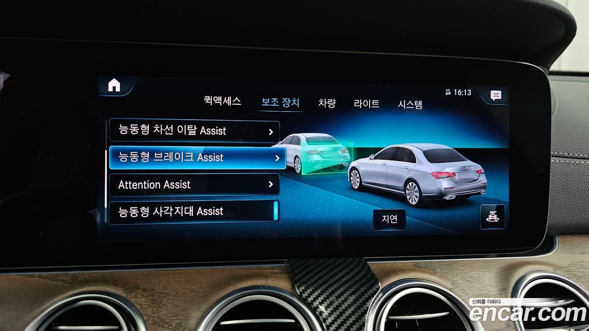 Mercedes-Benz E-Class 2021