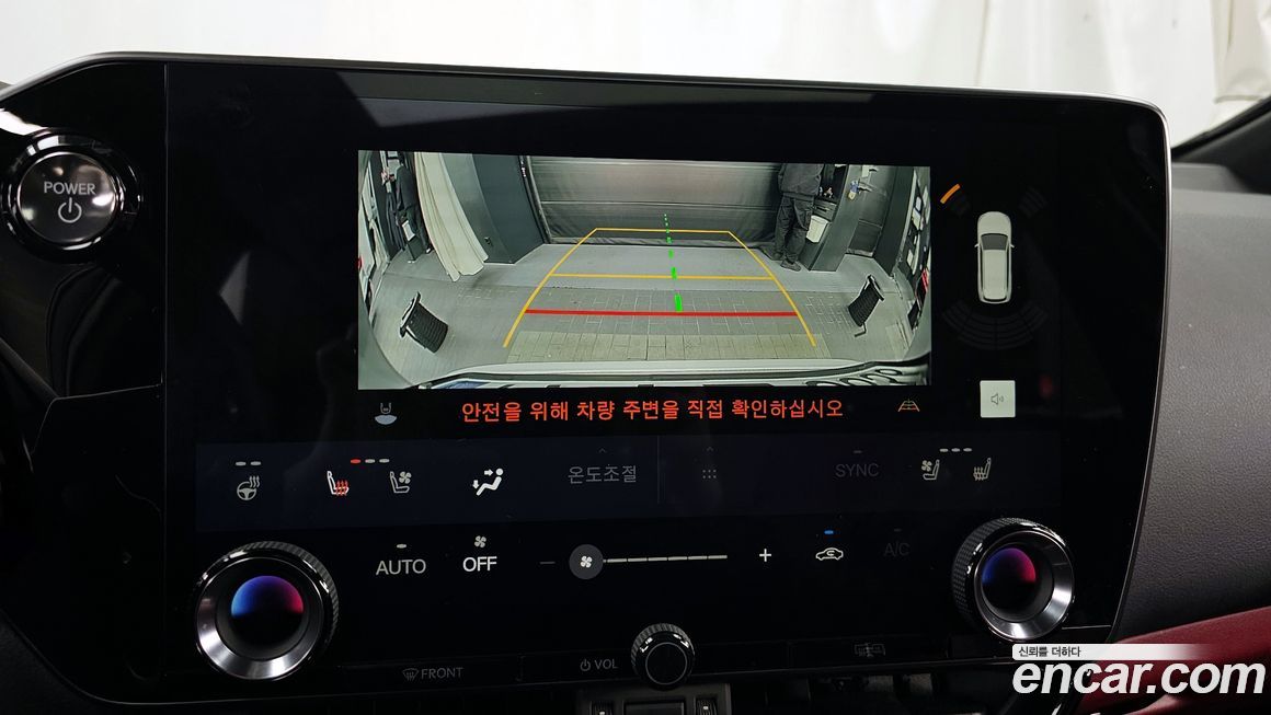 Lexus NX 2025