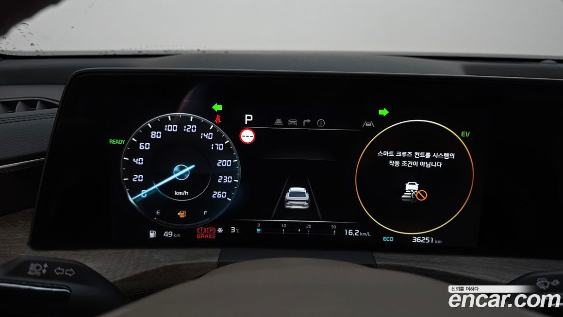 Kia K8 2023