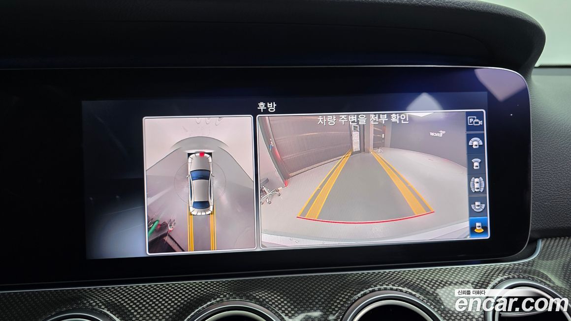 Mercedes-Benz E-Class 2020