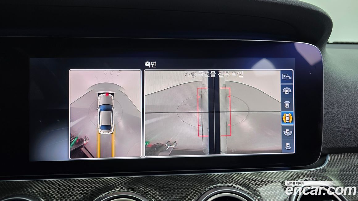 Mercedes-Benz E-Class 2020