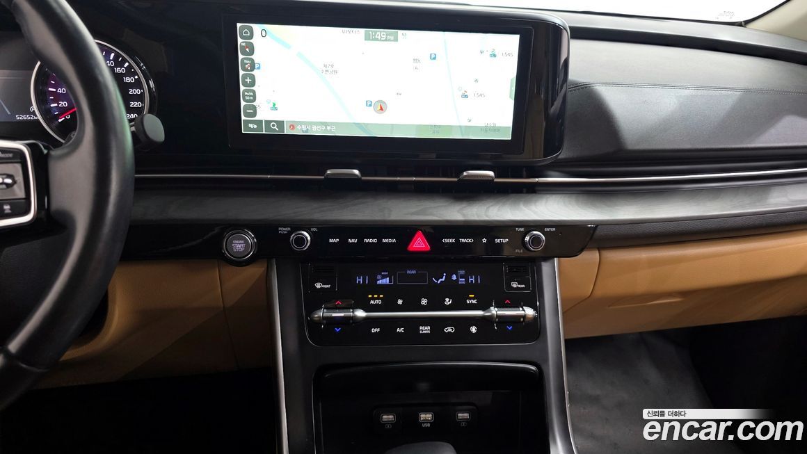 Kia Canival 2023