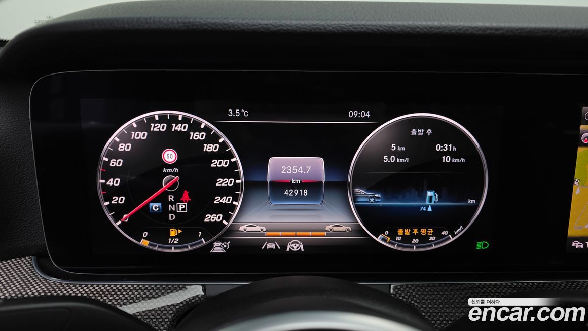 Mercedes-Benz E-Class 2020