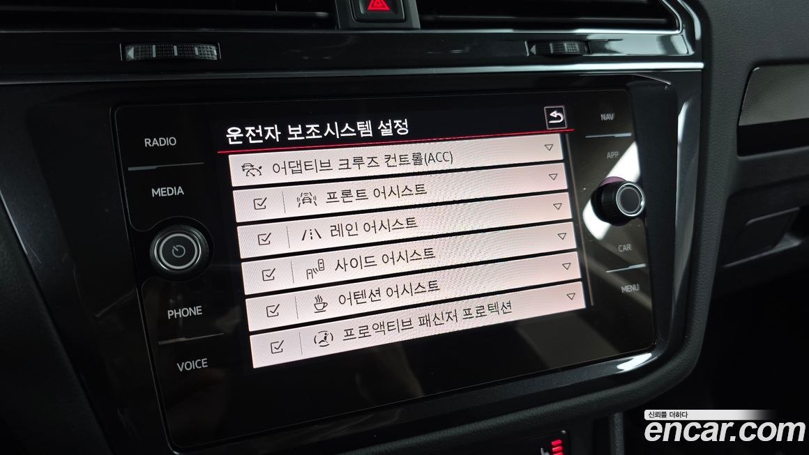 Volkswagen Tiguan 2022