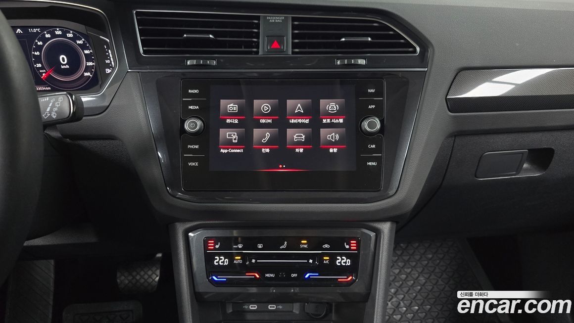 Volkswagen Tiguan 2022