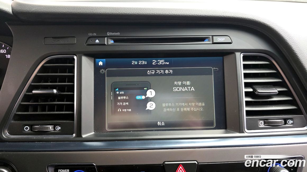 Hyundai Sonata 2015