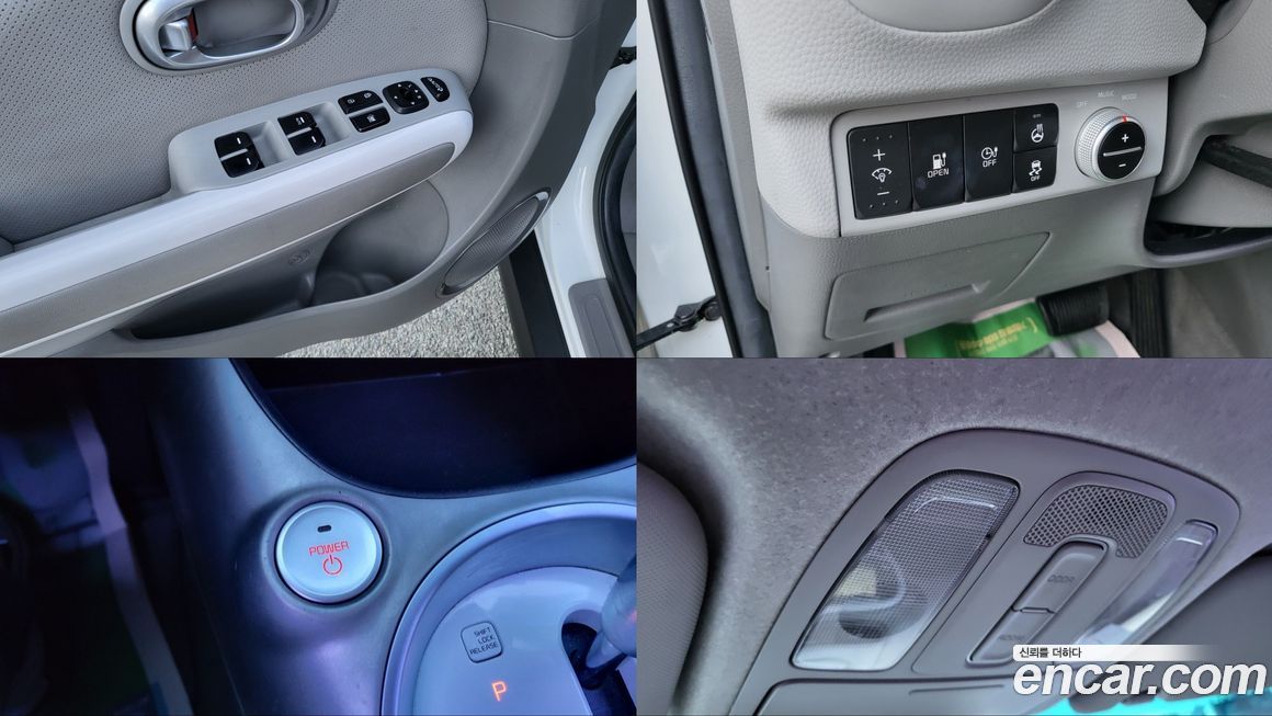 Kia Soul 2015