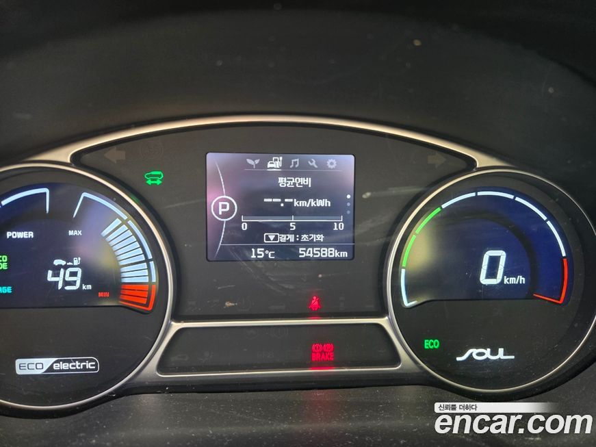 Kia Soul 2015