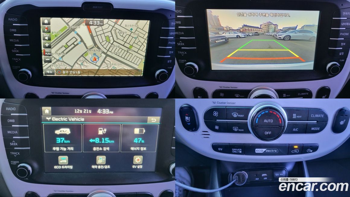 Kia Soul 2015