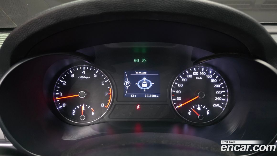 Kia K5 2017