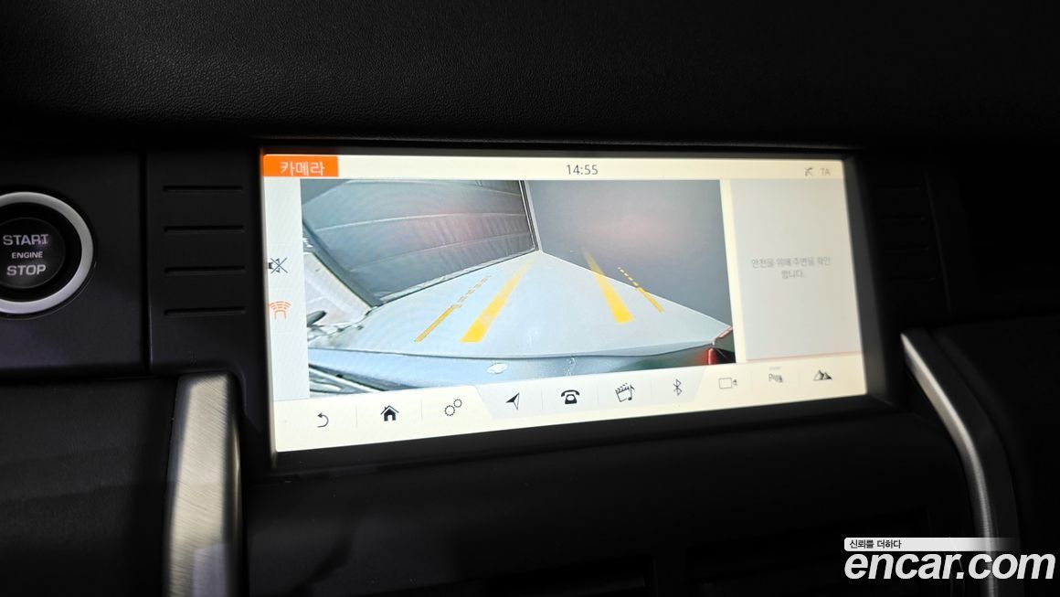 Land Rover Discovery Sport 2018