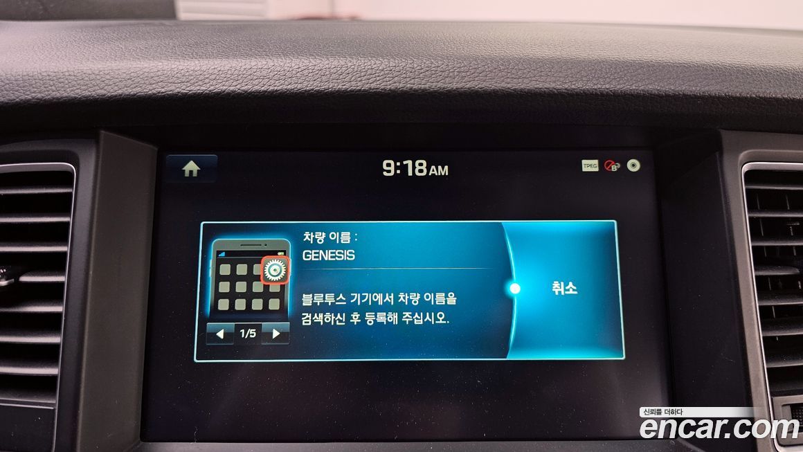 Hyundai Genesis 2015