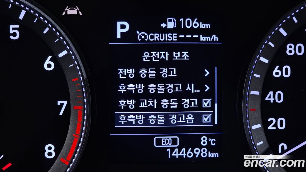 Hyundai Grandeur 2018