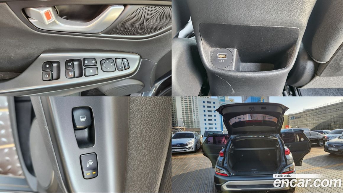 Hyundai Kona 2021