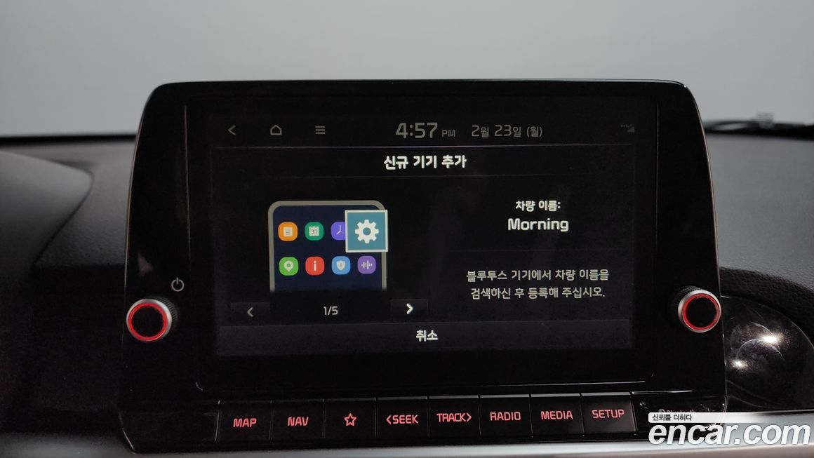 Kia morning 2024