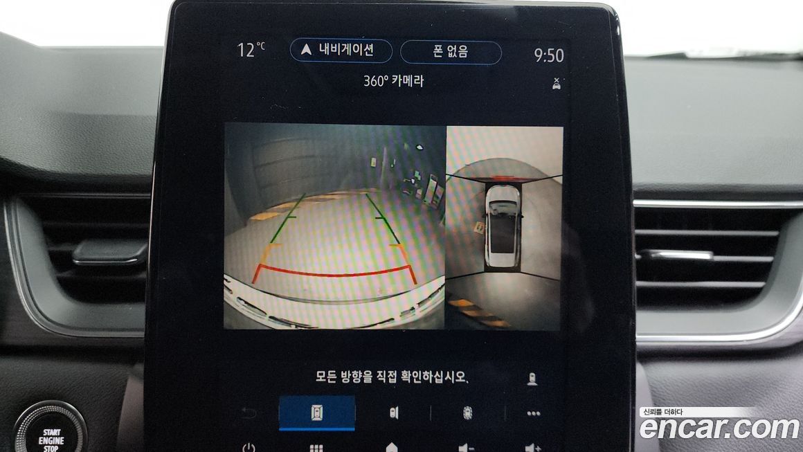 Renault-KoreaSamsung Captur 2020