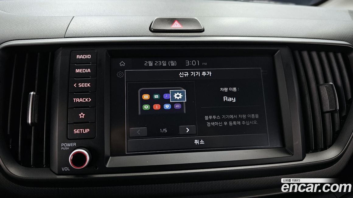 Kia RAY 2024
