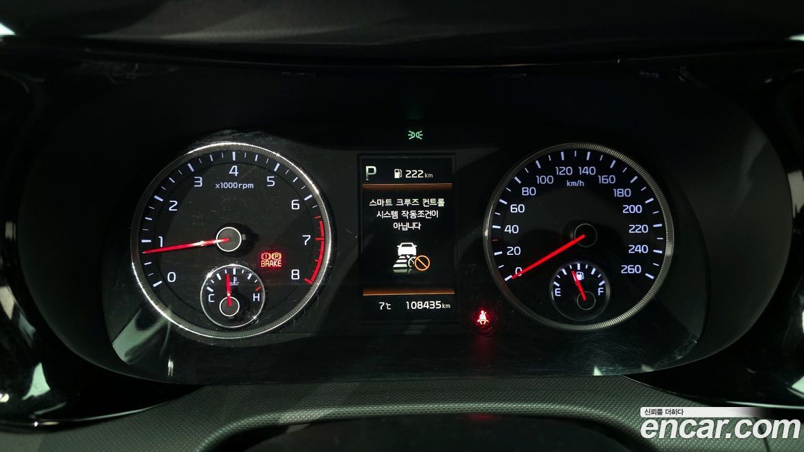 Kia K5 2021