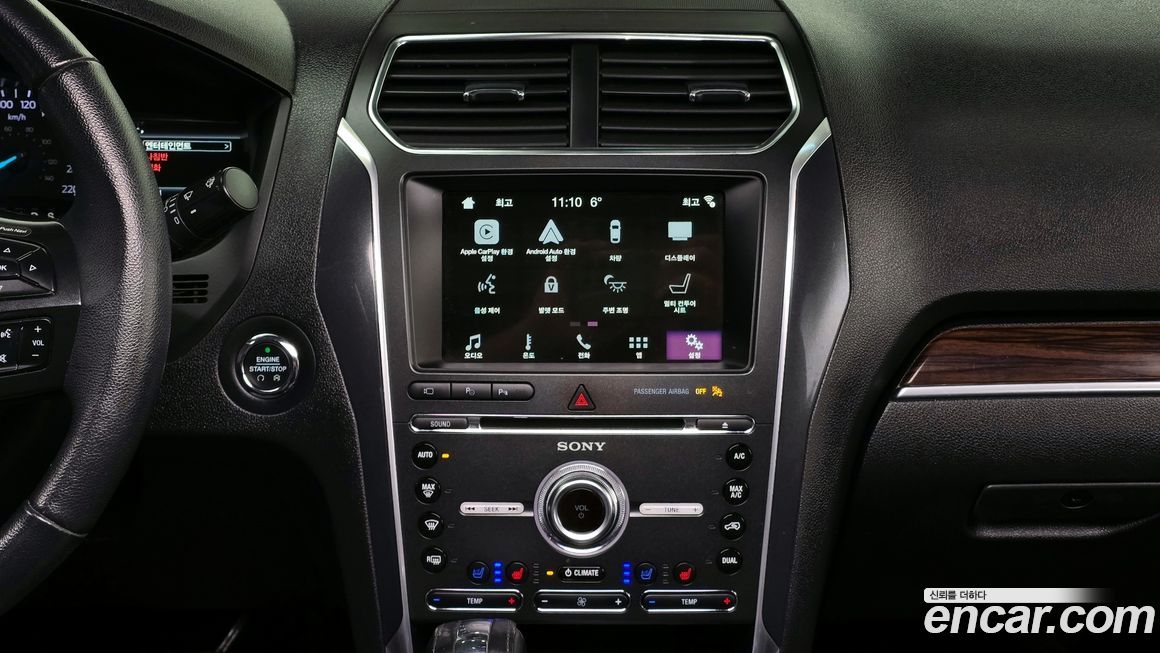 Ford Explorer 2018