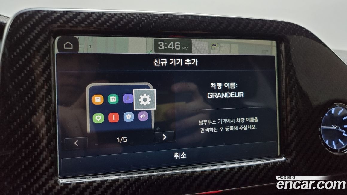 Hyundai Grandeur 2018