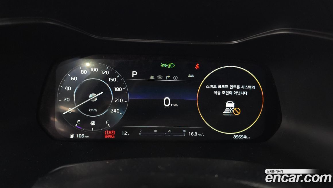 Kia K3 2022