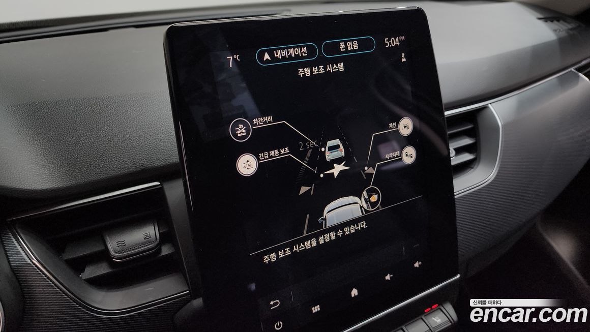 Renault-KoreaSamsung XM3 2021