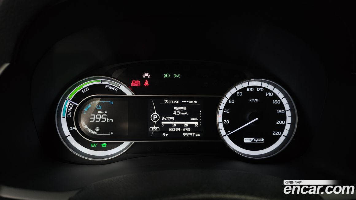 Kia Niro 2018