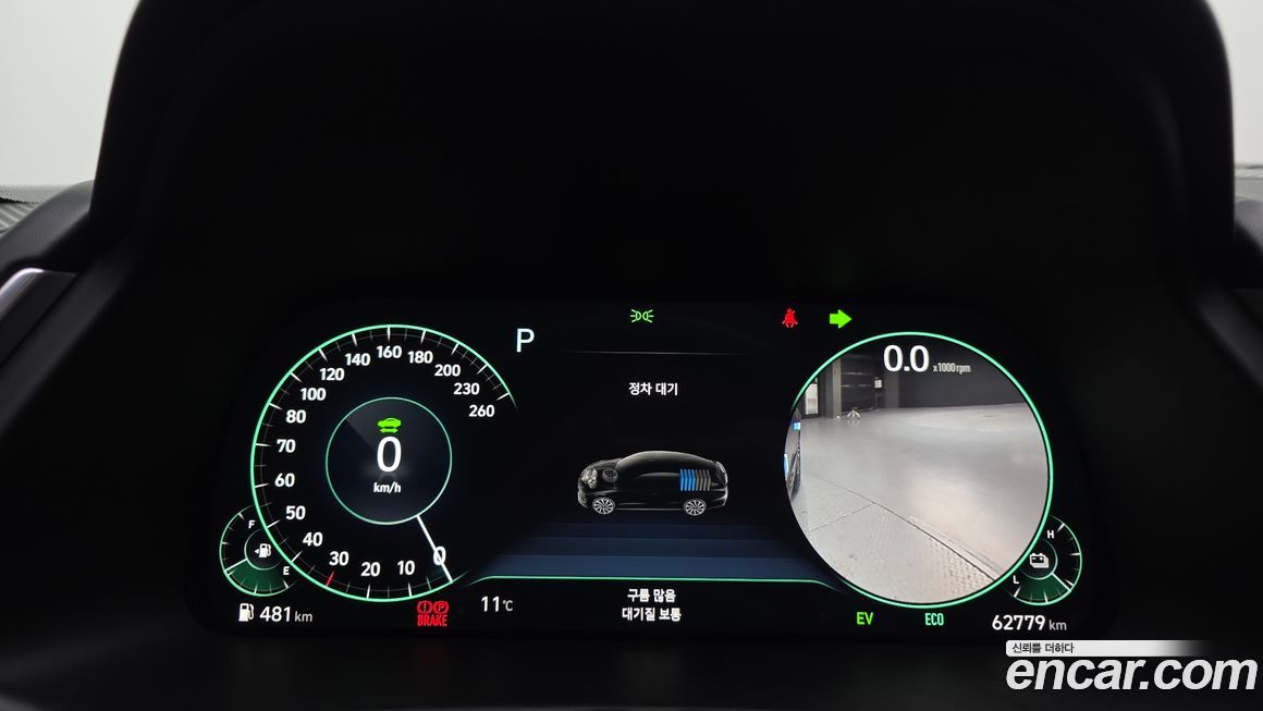 Hyundai Sonata 2023