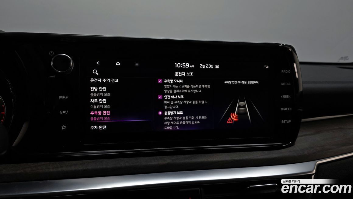 Kia K5 2021
