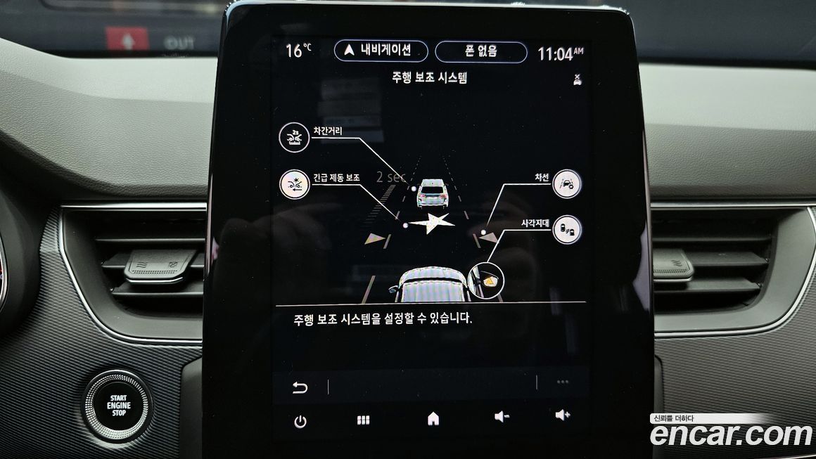 Renault-KoreaSamsung XM3 2022