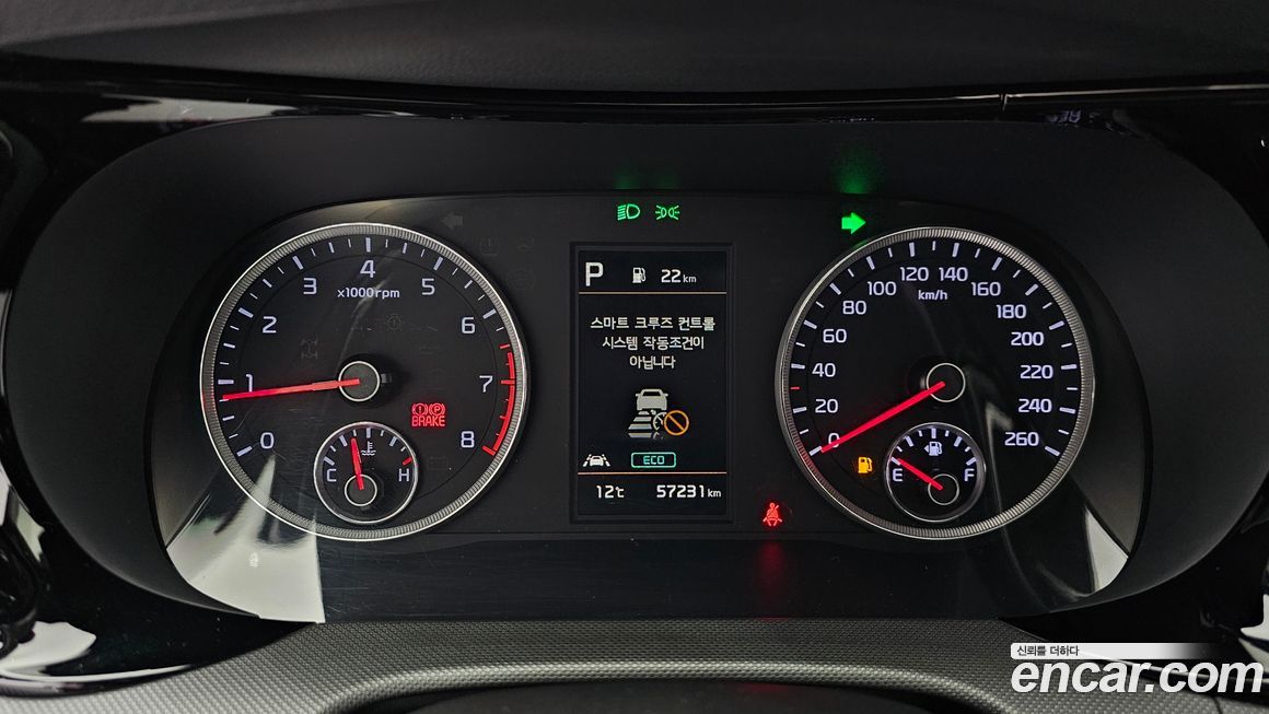 Kia K5 2020