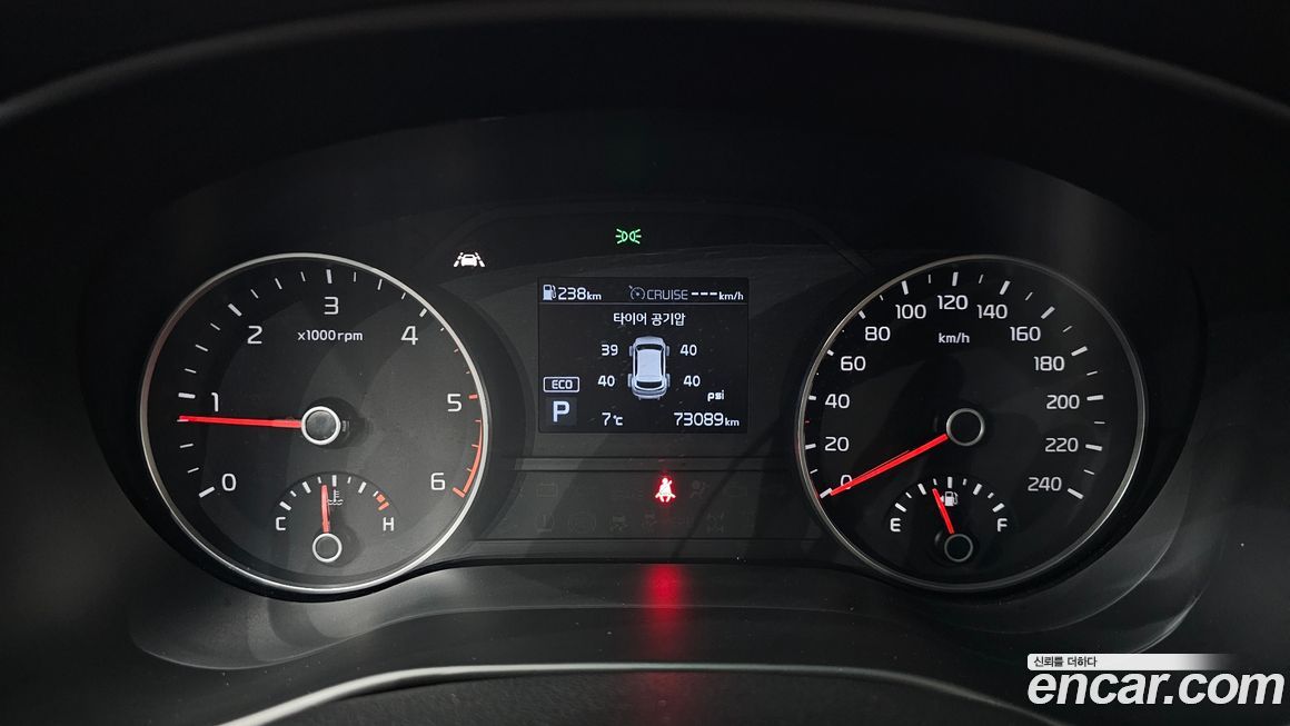 Kia Sportage 2020
