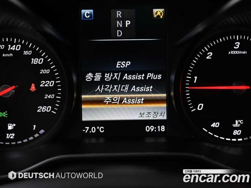 Mercedes-Benz C-Class 2017