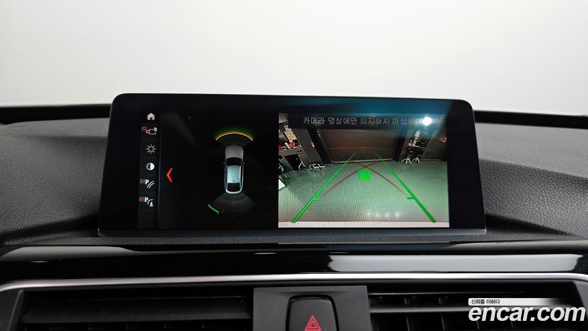 BMW Gran Turismo 2020