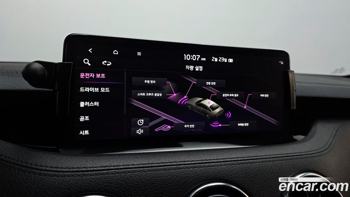Kia Stinger 2021