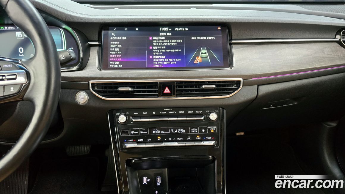 Kia K7 2020