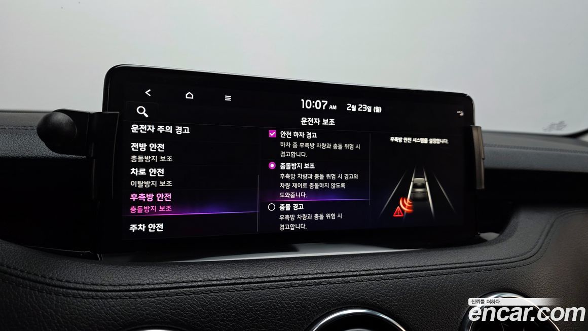 Kia Stinger 2021