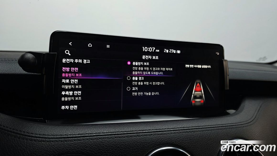 Kia Stinger 2021