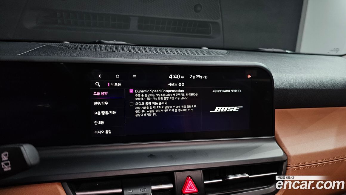 Kia Seltos 2023