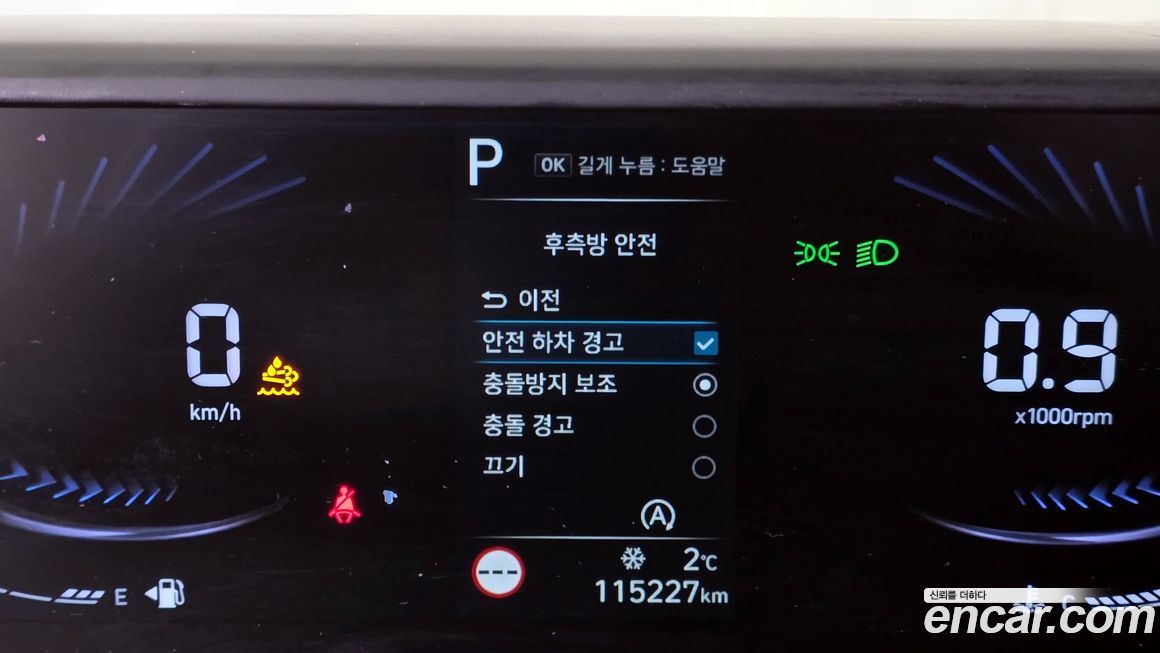 Hyundai Staria 2022