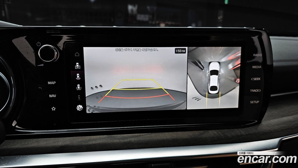 Kia K5 2023