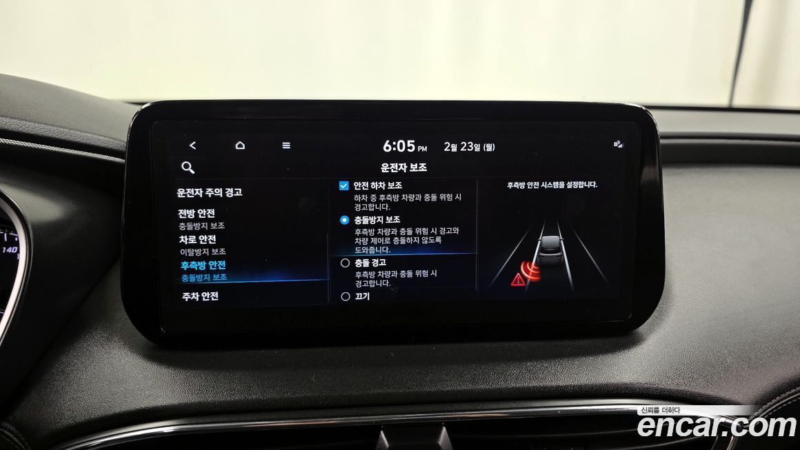 Hyundai Santafe 2022